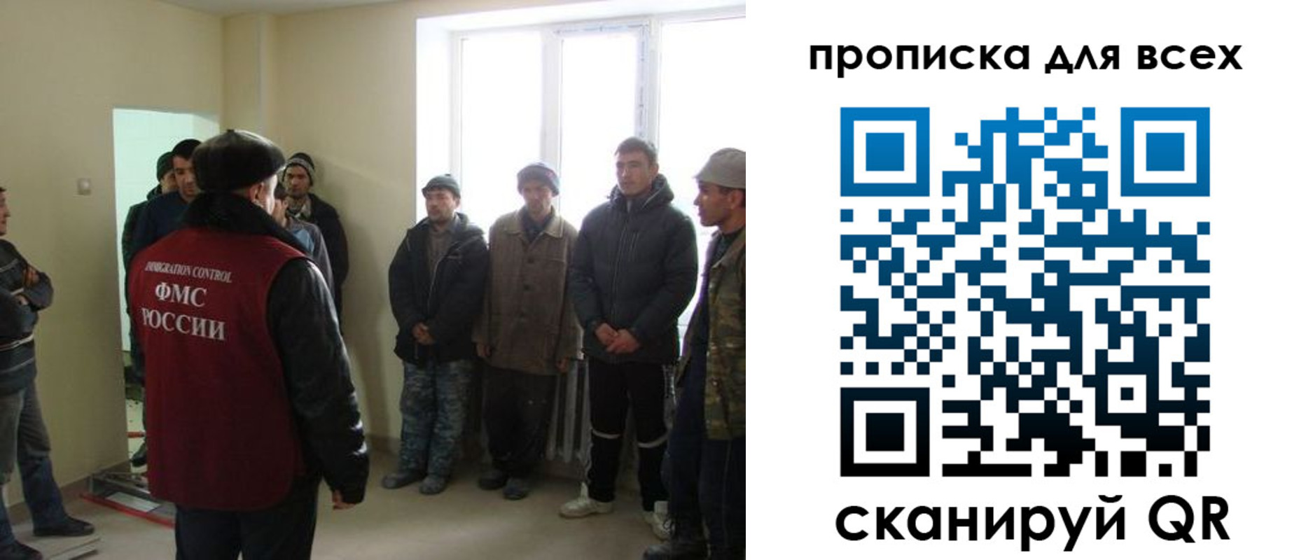 временная регистрация собственник в Железногорск-Илимском